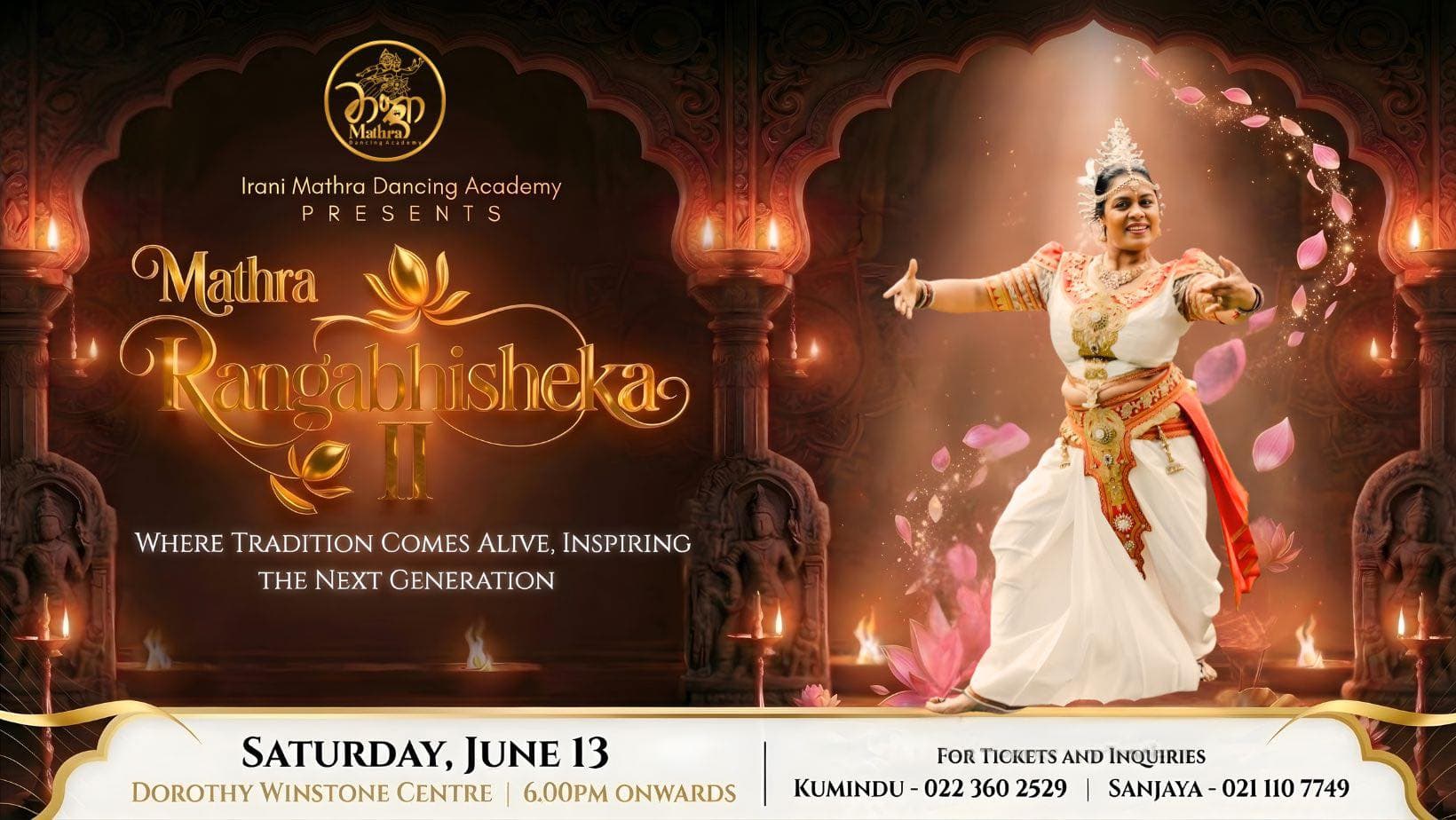 Mathra Rangabhisheka II
